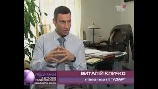 Віталій Кличко в ефірі телеканалу TVi