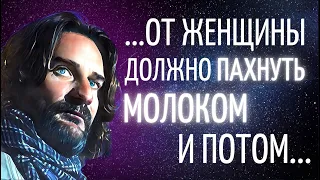 Лучшие цитаты эксцентричного француза. Фредерик Бегбедер о жизни, браке и любви.