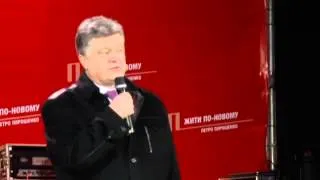 Петро Порошенко та Віталій Кличко в Житомирі - 11 квітня