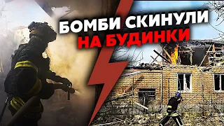 🔴Екстрено! ВИБУХИ по всій Україні. Вдарили по ПОЛІГОНУ. Бомба влетіла ПРЯМО в ДІМ. На кордоні ПРУТЬ