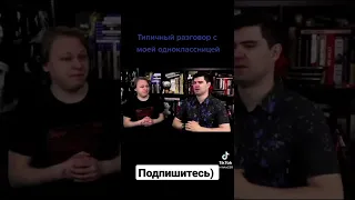 Приколы из Tik-Tok #2022 #339