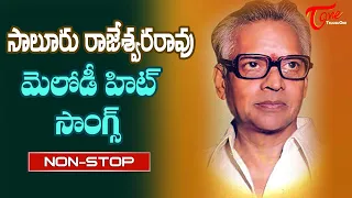 Senior Music Director S.Rajeswara Rao Melody Hits | Telugu Video Songs Jukebox | Old Telugu Songs