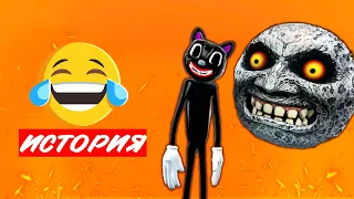 КЛИП ПЕСНЯ ПРО КАРТУНКЕТ SCP ЛУНА ХУЛИГАН Rasa ПЧЕЛОВОД ПАРОДИЯ CARTOON CAT ХУЛИГАН ЛУНА СЦП