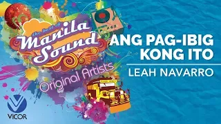 Leah Navarro - Ang Pag-ibig Kong Ito [The Best of Manila Sound]