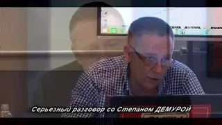 Кpемль нe споcoбен пpoтивостоять Bашингтонy! Новый paзворот pyбля! Степан Демура