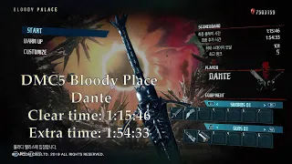 DMC5 - Bloody Palace: Dante S rank (No Dr. Faust)