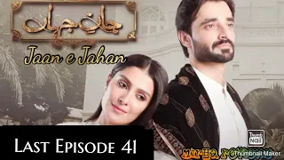 Jaan e Jahan Last Episode 41 Teaser - 18th may 2024 - ARY Digital HD #jaanejahan ep 41 promo #janjha