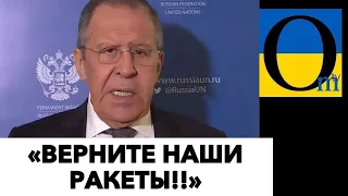 «НАШИ РАКЕТЫ НЕ РЕЗИНОВЫЕ!