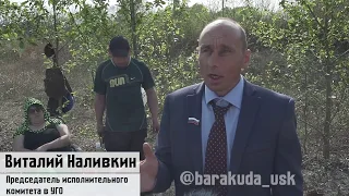 Виталий Наливкин предотвратил пожар