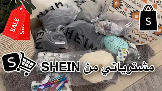 مشترياتي للصيف من شي ان 🛍️ || SHEIN HAUL