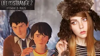 LIFE IS STRANGE 2 ▲ 2 ЭПИЗОД ▲ RULES (2019) ПРАВИЛА