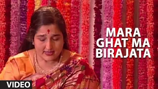 MARA GHAT MA BIRAJATA - SHREENATHJI SANKIRTAN || Devotional Songs - T-Series Gujarati