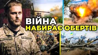 ТЯЖКІ БОЇ НА СХОДІ | Робота західного озброєння та БПЛА від фонду ПОРОШЕНКА / ПІДЛІСНИЙ