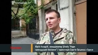 Координатор Штабу "Ради громадської безпеки" Юрій Козарій