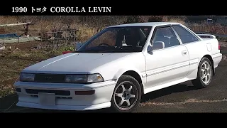 トヨタ COROLLA LEVIN AE91（1990）【昭和レトロカー万博2022】