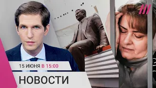 Ельцин-центр проверят на «иноагентство». Активист умер в спецприемнике. Мусаевой запросили 5,5 лет