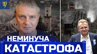 Юрій СИТНИК: будівельна вакханалія, транспортний колапс, трагічні наслідки безгосподарності у Львові