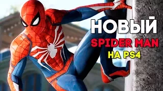 Spider-Man Ps4 Прохождение ► Новый Человек-Паук против Мафии [E3 2017 Sony] Ps4 Pro Insomniac Games