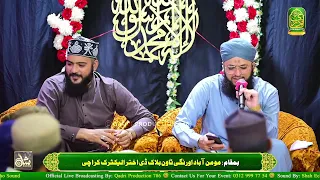 Hirz e Jaan Zikr E Shafaat Kijiye | Hafiz Tahir Qadri | Kalam Ala Hazrat