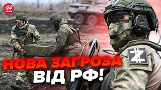 ❗️УВАГА! РФ створила НОВЕ військо. Путін ПІДЕ у масштабний НАСТУП. Ракети ЛЕТЯТЬ на Кримський міст