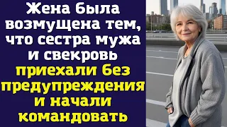 Жена была возмущена тем, что сестра мужа и свекровь приехали без предупреждения и начали командовать