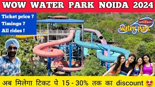 Wow water park noida - Worlds of wonder noida water park ticket price 2024 delhi water park rides