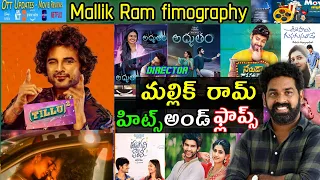 Director Mallik Ram filmography | Tillu2 Director Mallik Ram Hits and Flops all movies list video