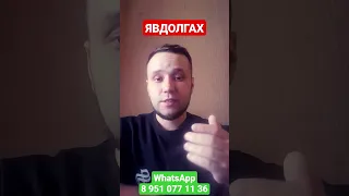 САМЫЙ ЛУЧШИЙ СПОСОБ ИЗБАВИТЬСЯ ОТ ДОЛГОВ МФО И БАНКОЫ #мфо  #банкротство #какнеплатитьмикрозайм