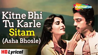 Kitne Bhi Tu Karle Sitam (Female) | Sanam Teri Kasam | RD Burman | Kamal Haasan, Reena Roy | Lyrical