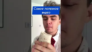 ЭТО ТЕБЯ СПАСЕТ 😱 Лайфхак, который подскажет что делать при отравлении 😎