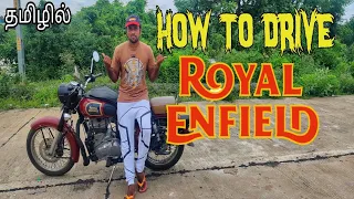 how to drive Royal Enfield classic  350 in tamil