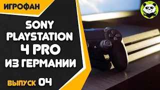 Безумная Распаковка и обзор PlayStation 4PRO