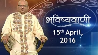 Bhavishyavani: Horoscope for 15th April, 2016 - India TV