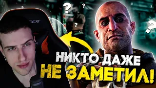 Hellyeahplay смотрит: 7 ЖУТКИХ ДЕТАЛЕЙ В ИГРАХ КОТОРЫЕ ВЫ НЕ ЗАМЕТИЛИ! №2