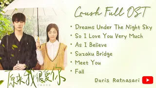 Crush Full OST 原来我很爱你 Full OST - Chinese Drama 2021 - [Full Album]