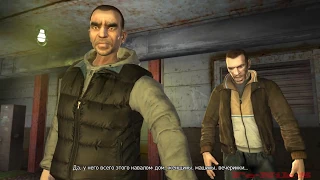 GTA IV (01) The Cousins Bellic  Кузен Беллик