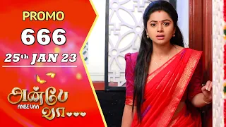 ANBE VAA | Episode 666 Promo | அன்பே வா | Virat | Delna Davis | Saregama TV Shows Tamil