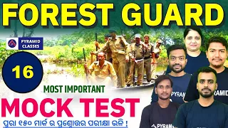 forest guard, LI & Forester mock test 16 | odisha forest guard important question | Pyramid Classes