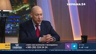 Гордон о своих школьных учителях