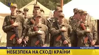 Загострення конфлікту на Донбасі