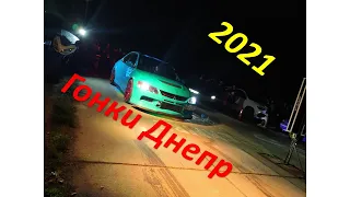 Поездка на гонки . г.Днепропетровск 2021