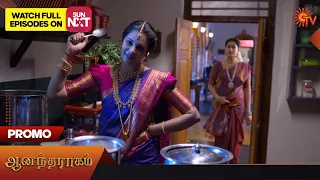 Anandha Ragam - Promo | 18 August 2023 | Sun TV Serial | Tamil Serial