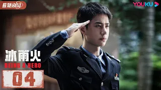 ENGSUB 【Being A Hero】EP04 | Chen Xiao/Wang YiBo/Wang Jinsong | Suspense drama | YOUKU SUSPENSE