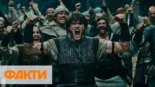 Найдорожчий фільм України: Захар Беркут виходить у вітчизняний прокат