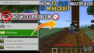 HOW TO PLAY MULTIPLAYER IN MINECRAFT WITH OUT ANY APP||NO WIFI 1.19 IN HINDI