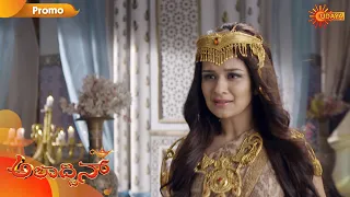 Aladdin - Promo | 15 September 2020 | Udaya TV Serial | Kannada Serial