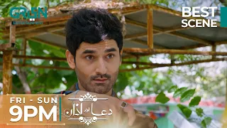 Dua Aur Azan | Shadi sy Pehly Dua Farar | Best Scene | Mirza Zain Baig | Areej Mohyudin  | Green TV
