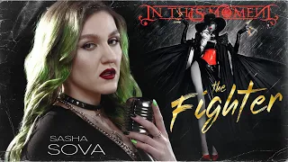 Sasha Sova - Fighter (In This Moment vocal cover)