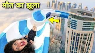 Riding World's Most Scary Water Slides in DUBAI🇦🇪!!