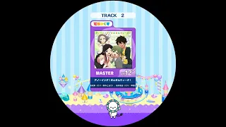 【maimai外部出力】アノーイング！さんさんウィーク！ MASTER AP